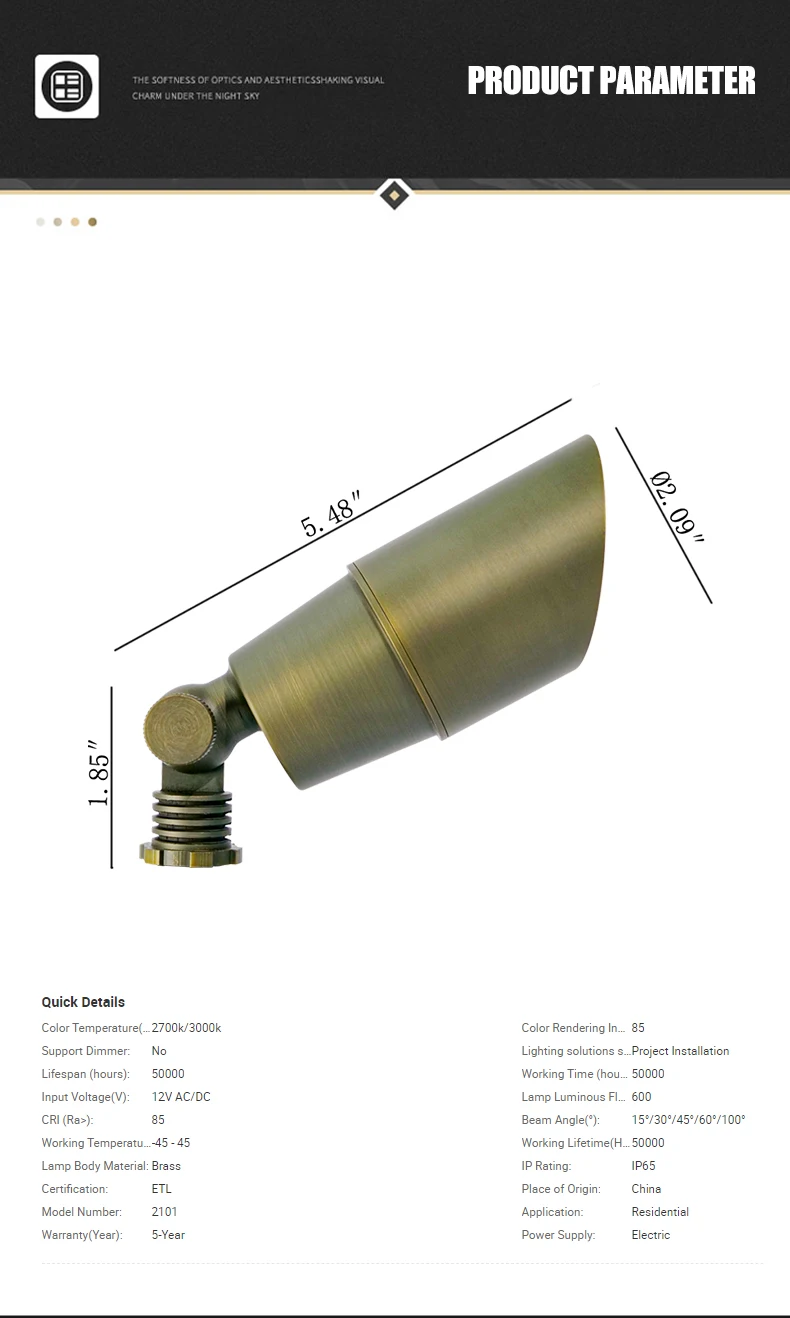 Латунный прожектор, ландшафтный свет