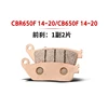 CBR/cb650f freno delantero 1 par 2 unids