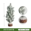 Sapin de Noël de bureau (Type F)