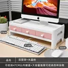 Design rose double couche avec tiroirs [matériau épaissi]
