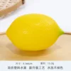 lemon