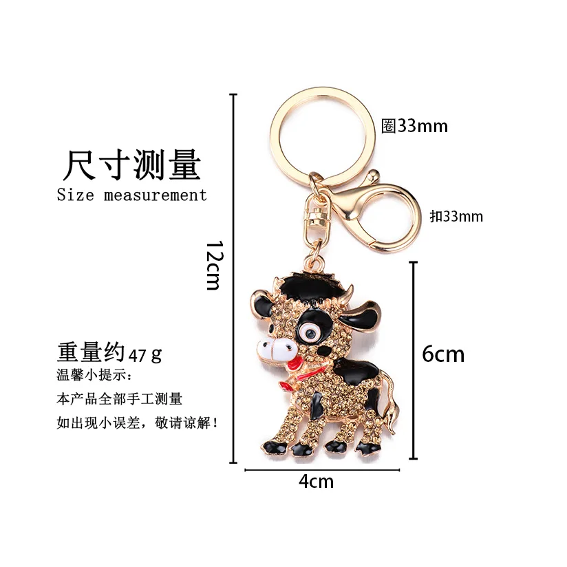 小物 Supreme HTC Studded Keychain Cow/Free Supreme Hollywood Trading Company Studded Keychain (SS23) - $68