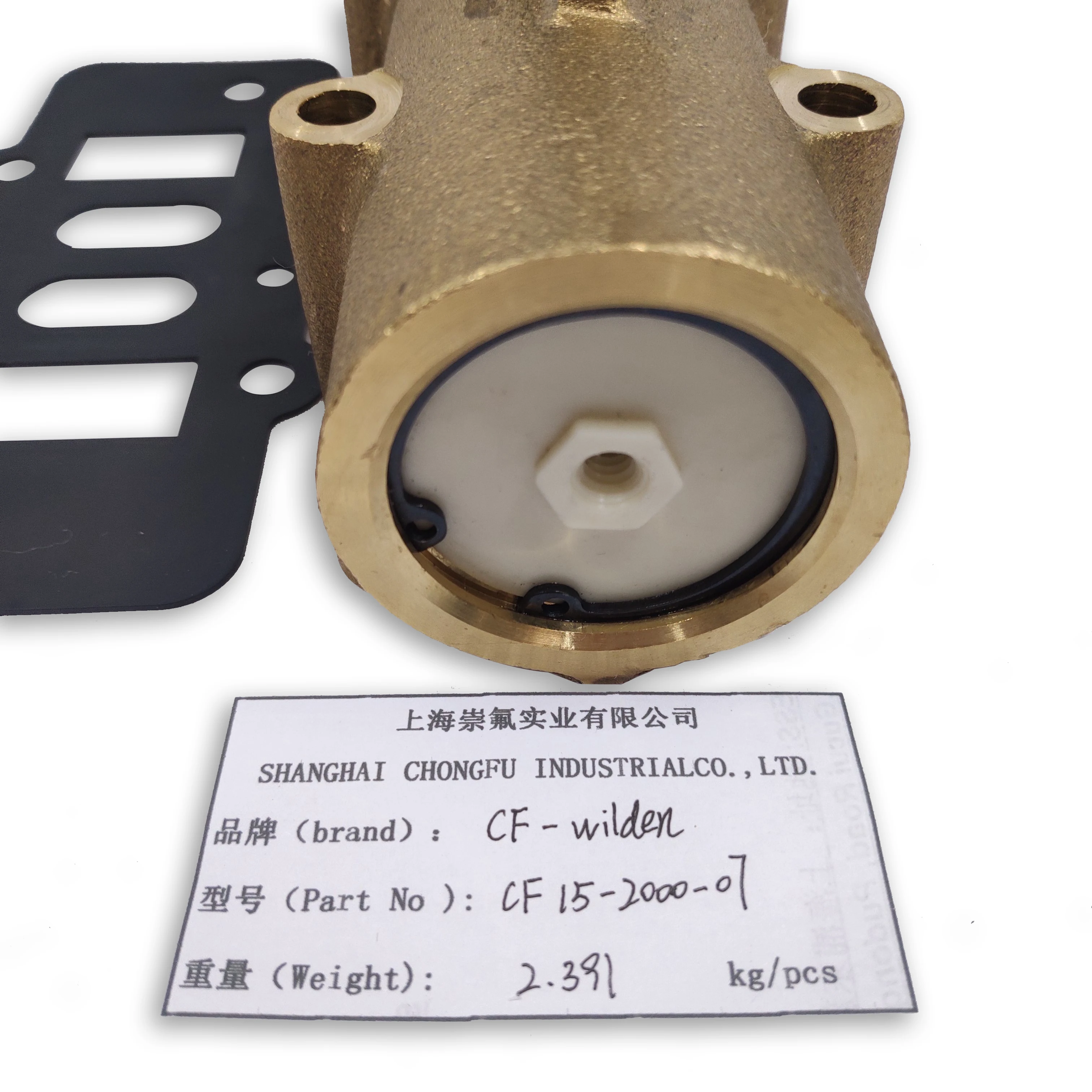 CF15-2000-07 Air Valve supplier