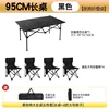Mesa de 95 cm de largo [negra], sillas plegables de 36 cm (4 en negro)