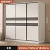 180 cm de largo x 180 cm de alto [Gabinete individual]