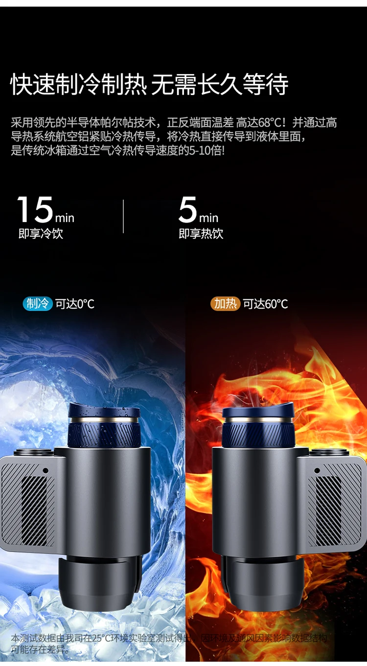 2022 amazon hot sale gift Car Accessories Smart Cup Car Cooling Cup Holder Car Cooling Cup