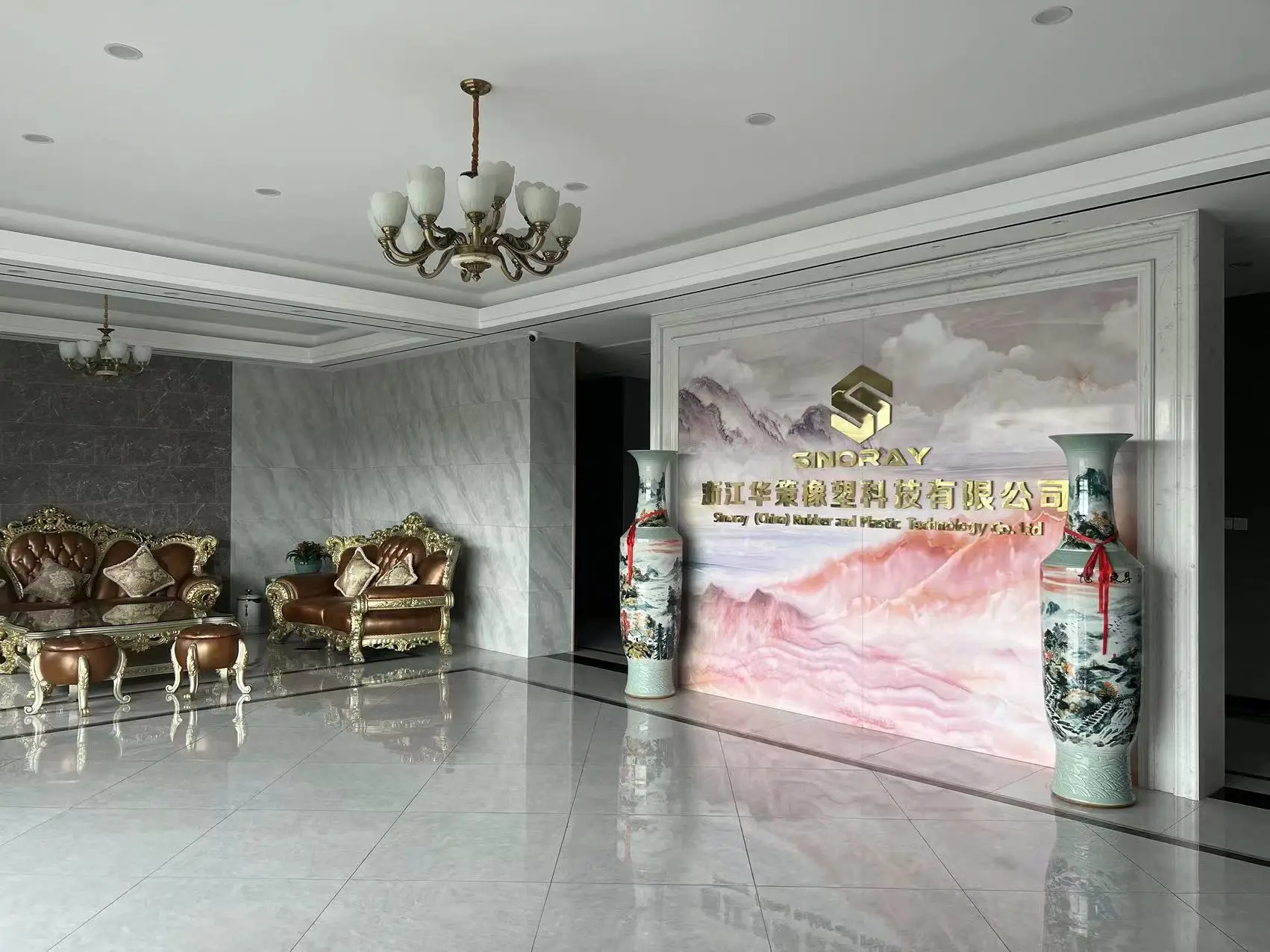 Sinoray (china) Rubber And Plastic Technology Co., Ltd. 1