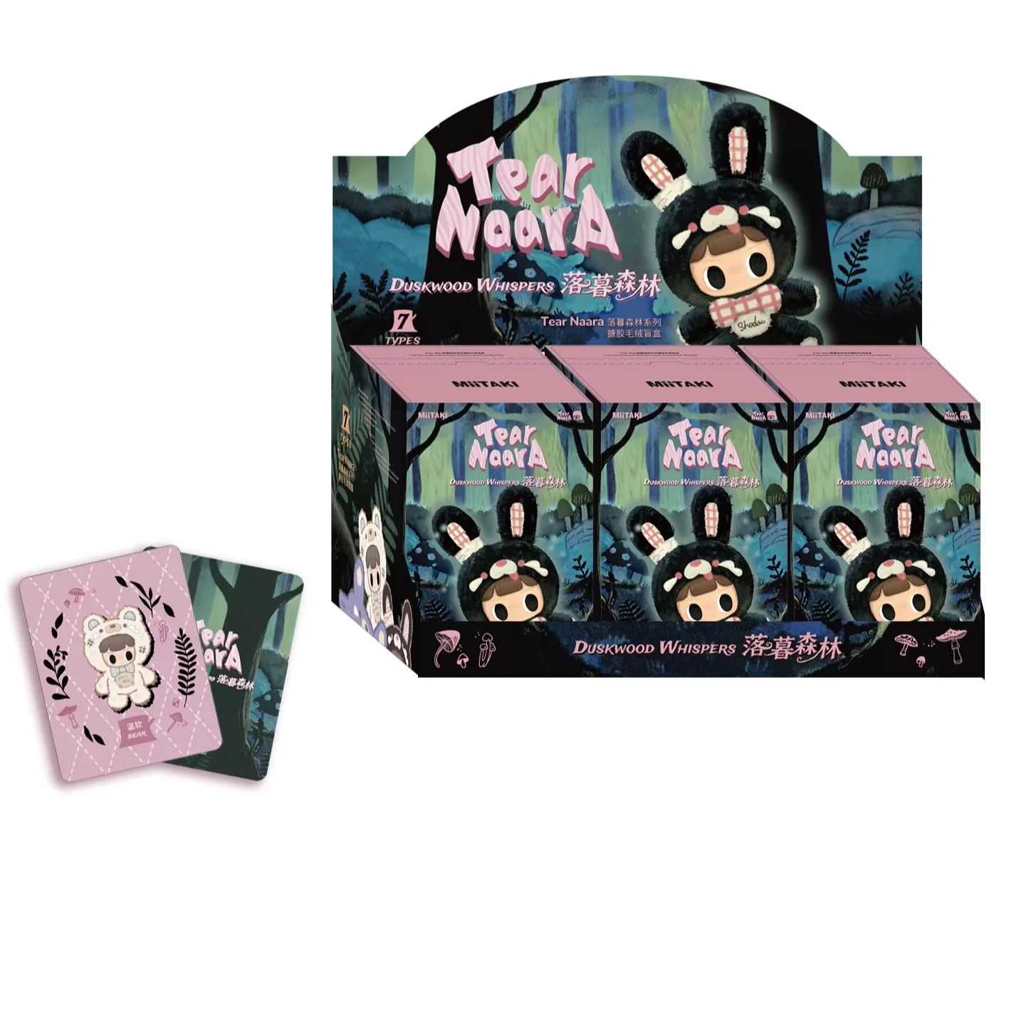 12 Box Wholesale TearNaara Dusk Woods Series Vinyl & Plush Pendant