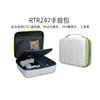 RTR247 Handbag