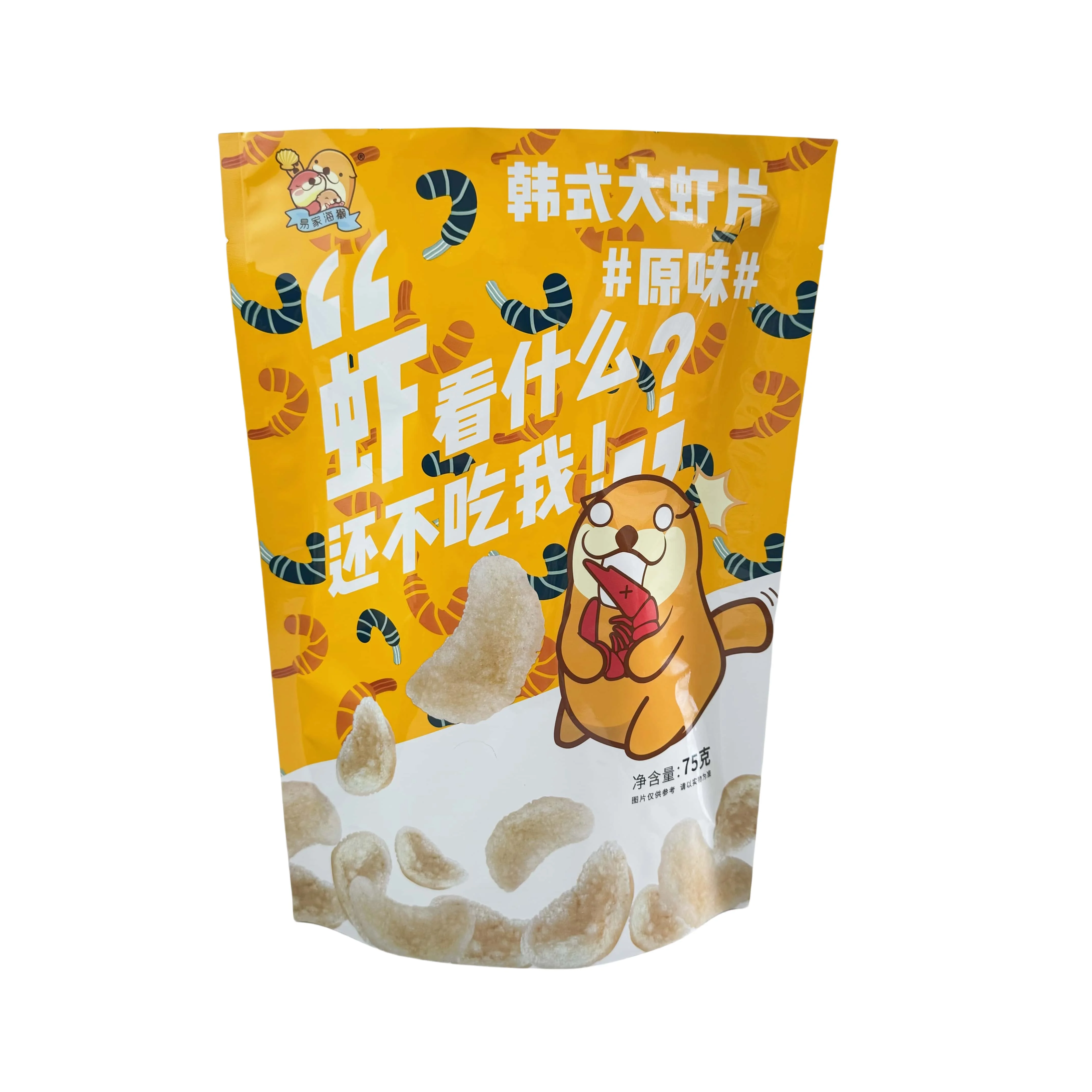 New Customized Moisture-Proof Plastic Stand up Pouch Food Grade Plastic Snack Mylar Packaging Bags Foil Pouch