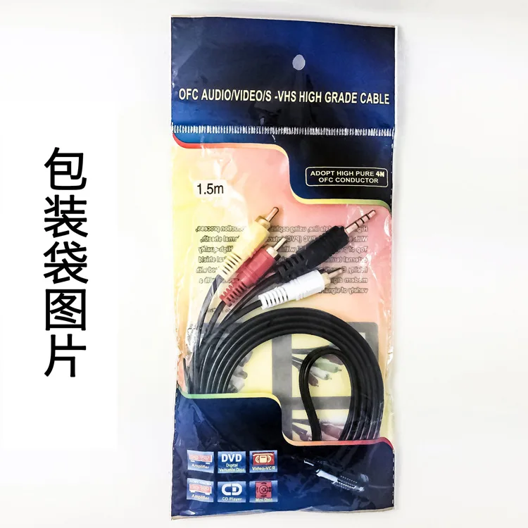Audio Video RCA Cable 3RCA to 3RCA Composite AV Cable Compatible with Set-Top Box Speaker Amplifier DVD Player