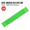 ลาเท็กซ์ - สีเขียว 10 ปอนด์ 0.35 ไม่มีเครื่องหมาย