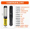 Lámpara de trabajo recargable con doble LED y 100 LEDs.