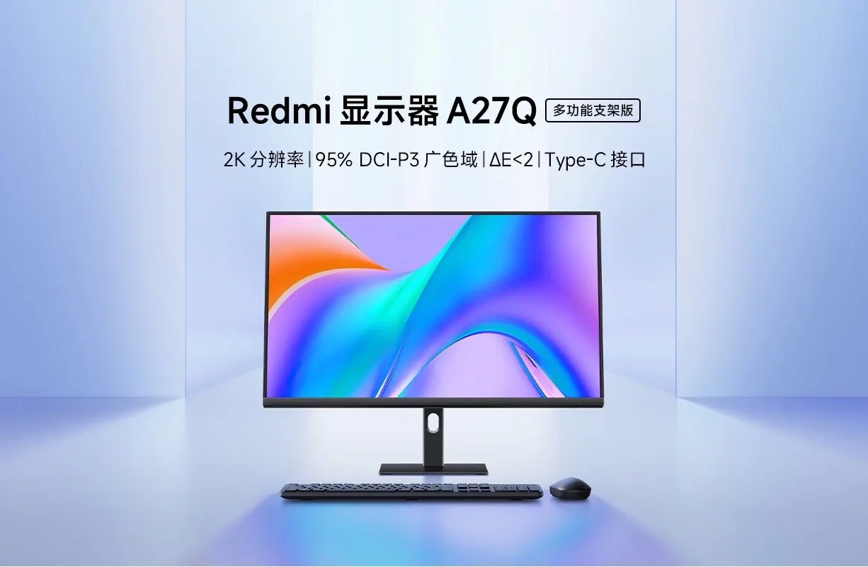 RedmiA27Q  .png