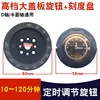 120 minutes [Luxury Gold] dial knob