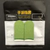 2pcs-Carbon Fiber-Green+Green Edge
