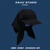 Black [solid color headscarf hat]]