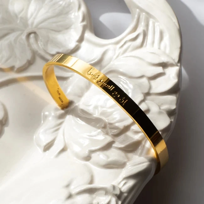 Engraved Arabic Characters Stainless Steel Bangles Islamic Muslim Cuff