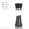 200ml (plastic black lid)