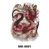 mbar-01