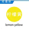 5ml lemon yellow