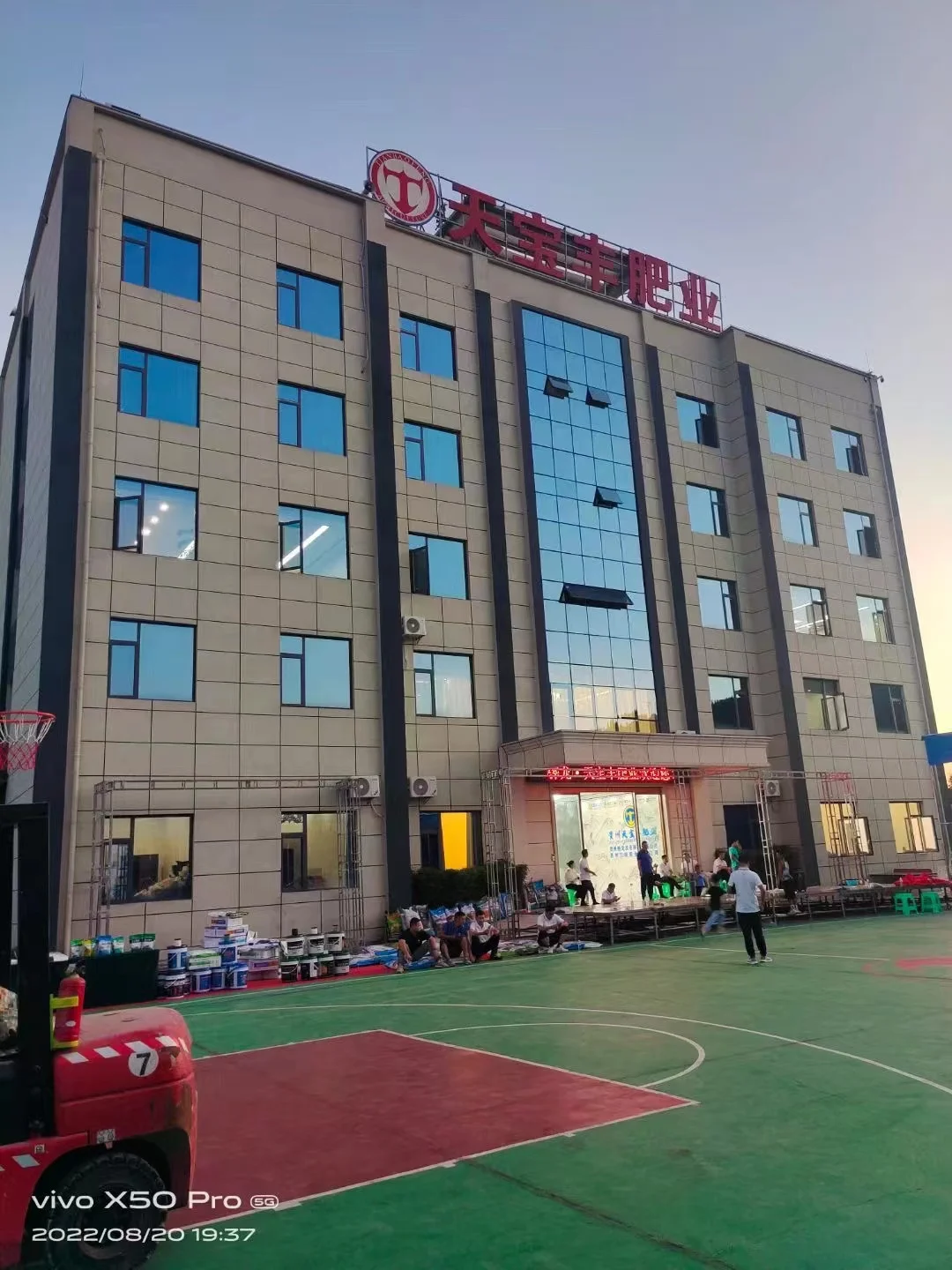 Химические удобрения npk 15 5 5 доступны бесплатные образцы