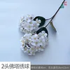 2-headed stupa hydrangea RHW white
