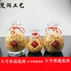 Medium lucky bag