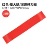ลาเท็กซ์ - สีแดง 35 ปอนด์ 0.9 ไม่มีเครื่องหมาย