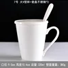 Size 7 Large V-shaped cup with lid and spoon