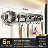 Gunmetal suction cup movable kitchen hooks [6 hooks]