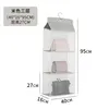 Bag storage bag - beige three-layer