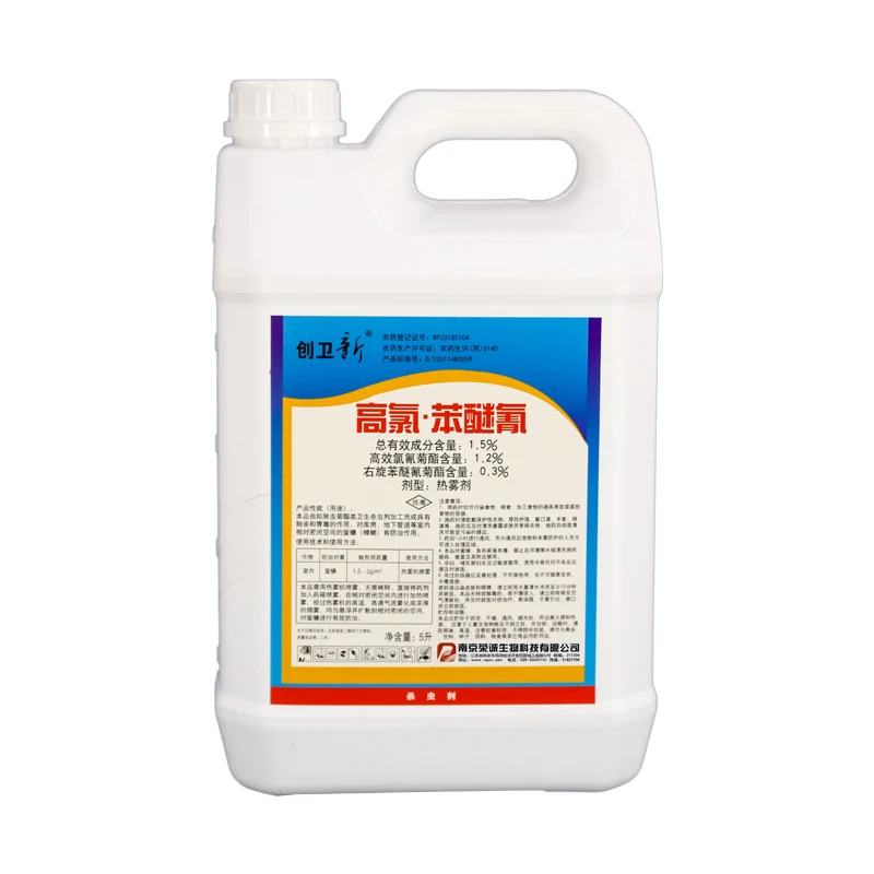 Ronch insecticide product 1.2% Beta cypermethrin+0.3% D-cyphenothrin HN with good quality