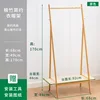 Original color rattan clothes and hat rack