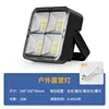 YCD08 Negro (Lámpara cuadrada con energía solar) 2400mAh