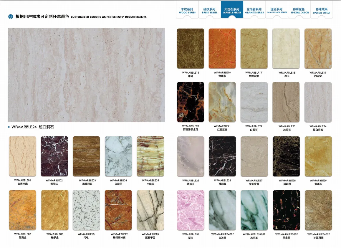 Owensking Marble design 02.jpg