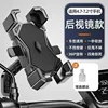 Rearview Mirror Model N10 Black