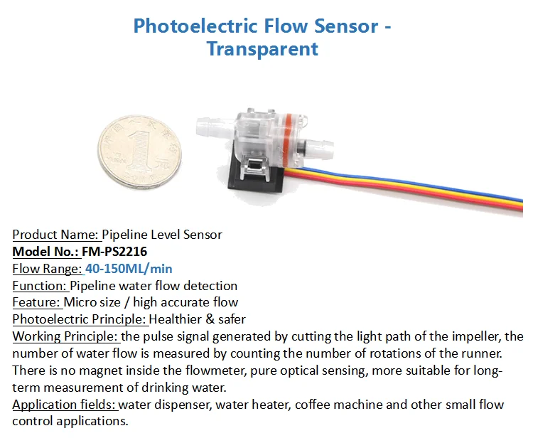 Photoelectric Water Liquid Level Sensor 5v Pipeline Water Flow