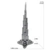Burj Khalifa