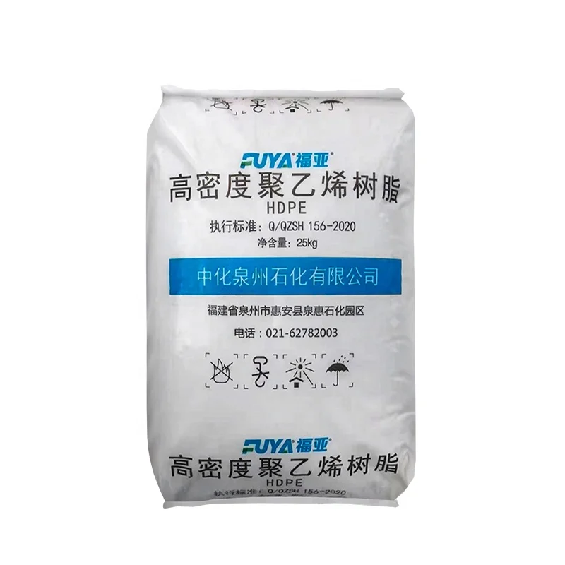 SINOCHEM HDPE ПОЛИМЕРНЫЕ ГРАНУЛЫ QZF144 пластиковые гранулы экструзионная пленка высокой плотности Полиэтиленовая смола для пищевой пленки упаковочные пакеты пищевых продуктов