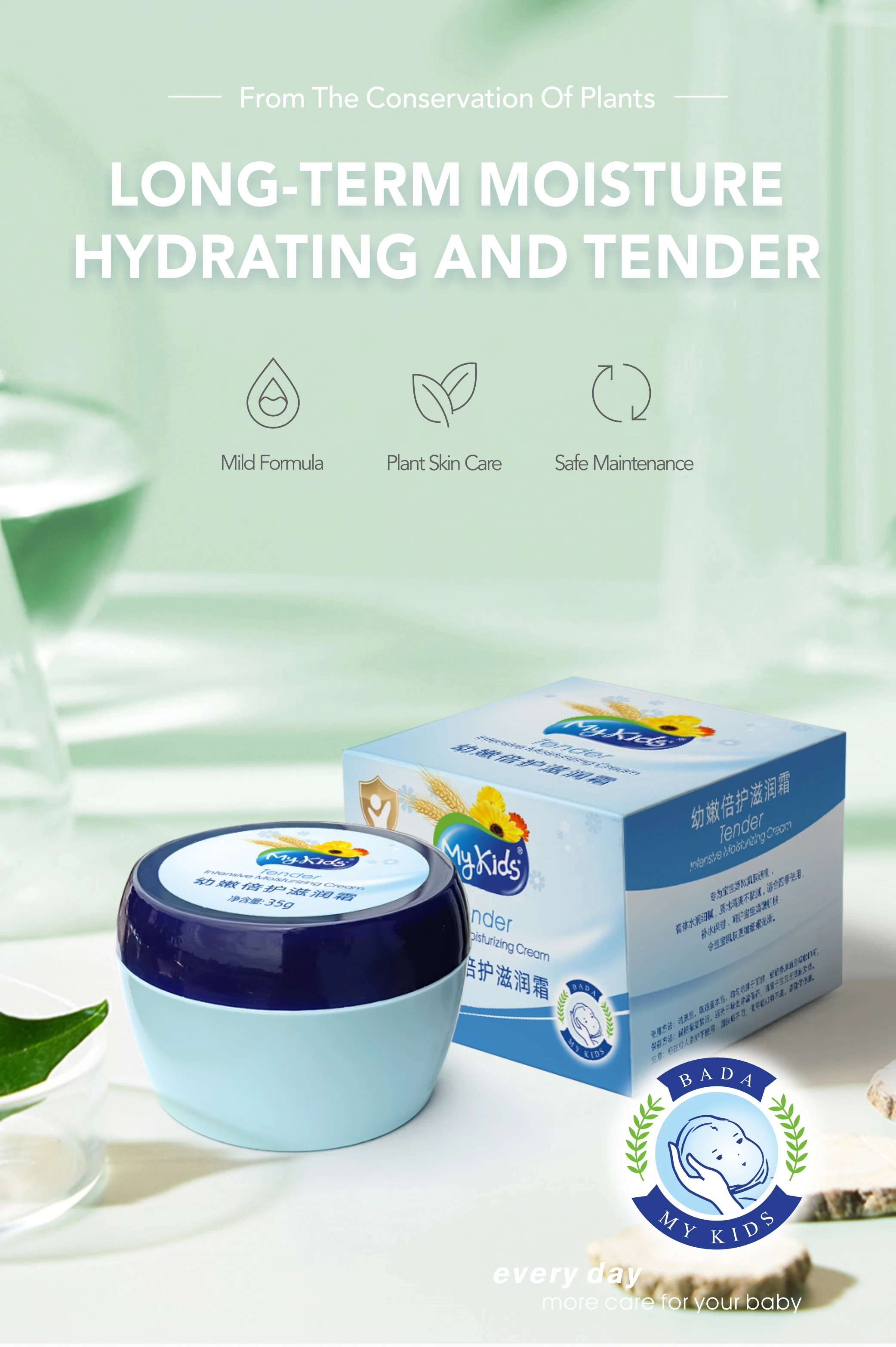 Private Label Amino Acid Children Plant Skin Care Shea Butter Prevent