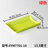 xym7701-16-Verde