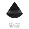 Triangle Black- small size
