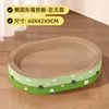 Elipse [60*42*9]