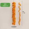 Corn [1.5 meters]