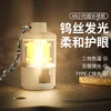 Camping lights