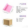 Rose [env.20 lb] (Article n°.001-6)