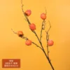 Persimmon branch with 6 fruits - orange-yellow