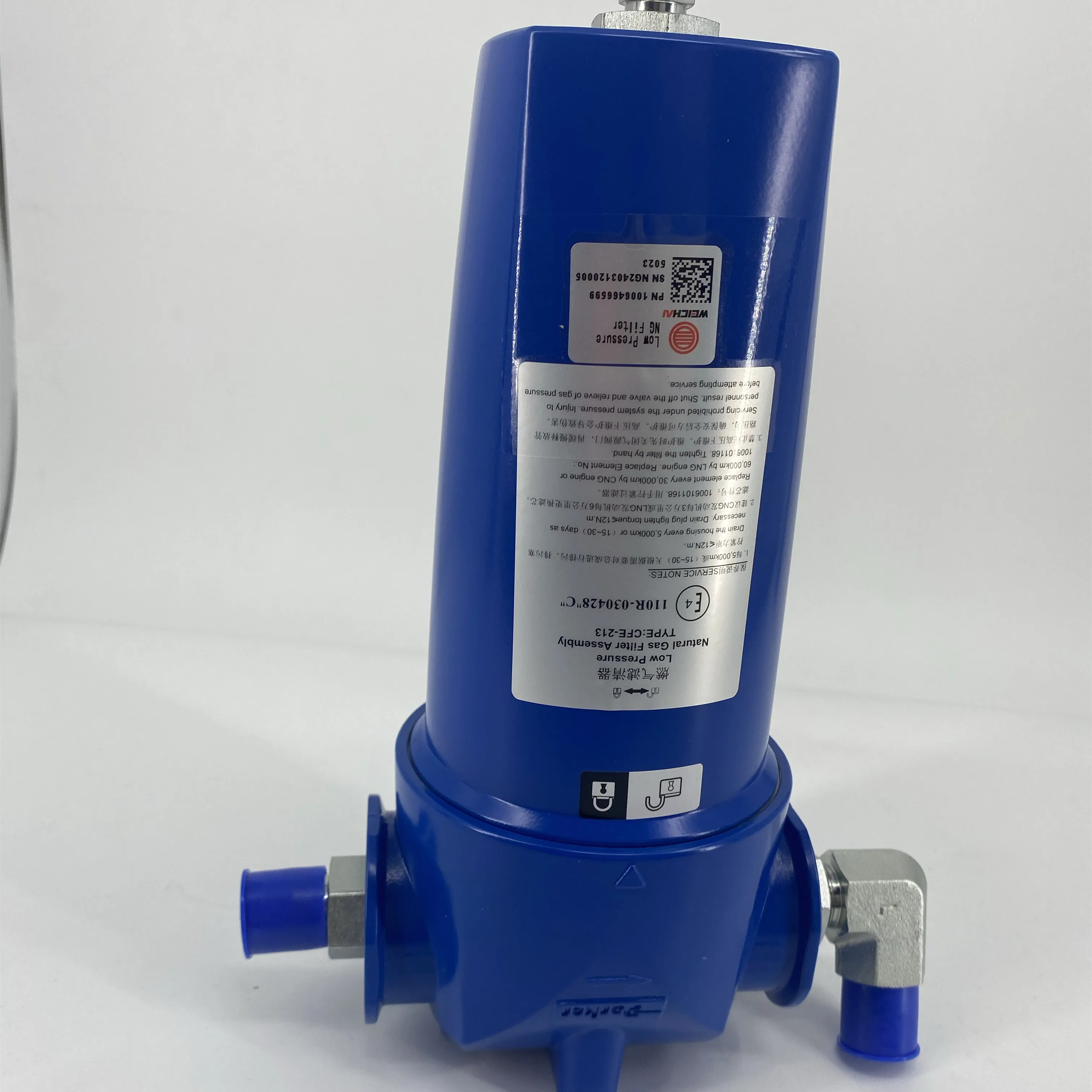 なー① 1006466599 High Quality Original LNG CNG Natural Gas Filter