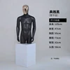 Maniquí superior cromo plata / cara dorada
